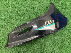 ディオ シートカウル 右 黒 GW0 ホンダ 純正 バイク 部品 AF18 テールカウル サイドカウル 修復素材に 品薄 車検 Genuine 【中古】 20のサムネイル