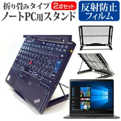 2025年最新】asus flip zenbookの人気アイテム - メルカリ