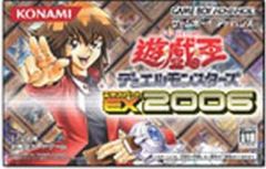 遊戯王 エキスパート2006 特典カード付き 未使用品 - メルカリ