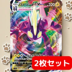 2025年最新】ポケカ エクストラ デッキの人気アイテム - メルカリ