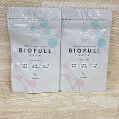 【新品未開封品】BIOFULL ビオフル 体内フローラサポートサプリ 栄養補助食品 2袋セット  NO.F5-Y4069