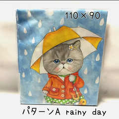 【New】コヤンイサムチョン パターン A rainy day 110×90