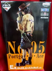 バンプレスト 一番くじ ワンピース THE BEST EDITION E賞No.05 エースフィギュア