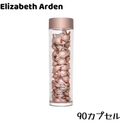 2024年最新】エリザベスアーデン elizabeth arden 美容液 セラマイド