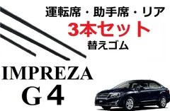 2024年最新】インプレッサg4 gj2 ／ gj3 ／ gj6 ／ gj7 スタッドレスタイヤ＋ホイール4本set ヨコハマig6 ig60  205／50r17 ジョーカー マジック 17×7．0 100／5h ＋ 50の人気アイテム - メルカリ