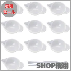 【大安売り】YFFSFDC レジン道具 調色パレット 10枚+調色スティック 2本セット シリコン製 UVレジン用ツール 柔らかい DIY 手芸 UVレジン用具 半透明 ハンドメイド道具