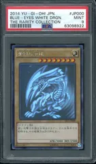 2025年最新】TRC 青眼の人気アイテム - メルカリ