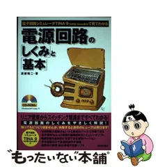 2024年最新】技術評論社￼の人気アイテム - メルカリ