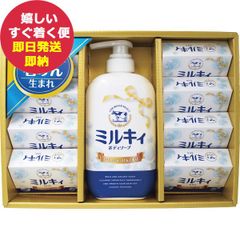 우유 비누 카우브랜드 셀렉트 선물 CB-20 (당일 발송) 무료 배송 (일부 제외) [_ dckani _