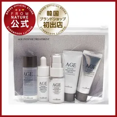 【ブランド公式】【送料無料】フロムネイチャー AGE ミニキット(化粧水 クリーム 美容液 乳液 クレンジングフォーム) トラベルキット 旅行用 お試し ミニサイズ 韓国コスメ スキンケア
