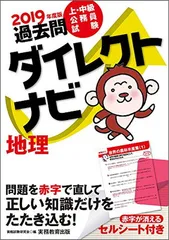 2026年最新】過去問ダイレクトナビの人気アイテム - メルカリ