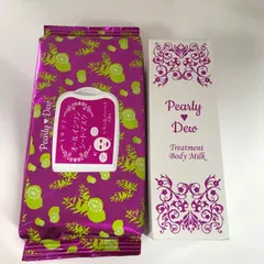 パーリー デュー 美バディトリートメントミルク クール 260mL