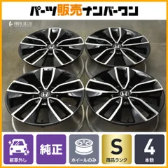 2025年最新】Honda 18インチの人気アイテム - メルカリ