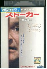 DVD 宮廷恋仕官 ただいま殿下と捜査中 全18巻 スー・シャオトン