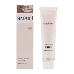 MAQuillAGE マキアージュ エッセンスベース EX SPF50+ PA++++ ピュアアイボリー 30g 化粧下地 UVカット 日焼け止め[定形内郵便]