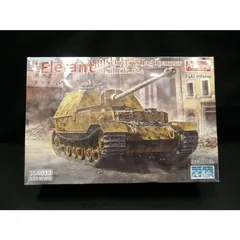 訳あり 未組立品 Amusing Hobby Elefant 1/35 35A033 プラモデル