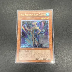 アクアドルフィンレリーフ他コンタクト融合デッキ　パーツ アクアドルフィン レリーフ」の激安通販 | magi