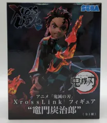 鬼滅の刃 フィギュア XrossLink 炭治郎 煉獄杏寿郎 義勇 無一郎 他 Amazon | アニメ 鬼滅の刃 Xross Link フィギュア 竈門炭治郎
