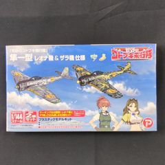 マイクロエース　Nゲージ　A-0433 103系武蔵野線・オレンジ8両セット マイクロエース】武蔵野線 103系・オレンジ 改良品 8両セット