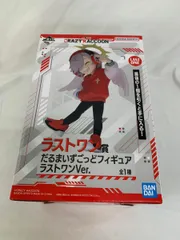 2025年最新】だるまいずごっど フィギュア ラストワンの人気