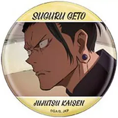 【中古】バッジ・ビンズ 2.夏油傑 「呪術廻戦 第2期 キャラバッジコレクション 懐玉・玉折 夏油傑 第二弾」