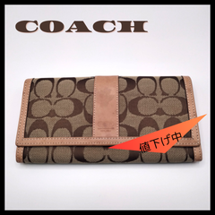コーチ　COACH　シグネチャー　長財布⑩