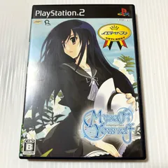 【PS2】Myself; Yourself イエティベスト