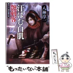 2024年最新】官能小説ものの人気アイテム - メルカリ