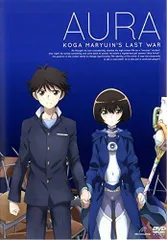 2025年最新】aura 魔竜院光牙最後の闘いの人気アイテム - メルカリ
