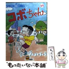 2024年最新】14 コボちゃんの人気アイテム - メルカリ