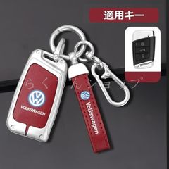 ◆フォルクスワーゲン◆シルバー/レッド◆スマート キーケース 車 キーカバー キーホルダー 電波障害なし 優質なTPU材料を使用して 耐衝撃◆C番