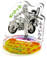 【中古】アクリルスタンド・アクリルパネル フェイタン=ポートオ＆フィンクス=マグカブ 「HUNTER×HUNTER アクリルminiフィギュア 幻影旅団-流星街時代-」