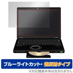 2025年最新】パナソニック Let
