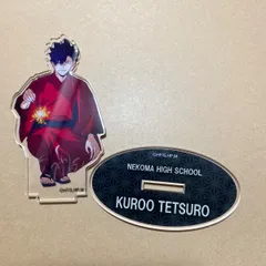 2025年最新】秋祭り 黒尾鉄朗の人気アイテム - メルカリ