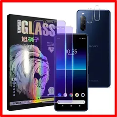 【セール中】Model: Xperia10 II ブルーライト Xperia 10 II フイルム ブルーライトカット【2+2枚セッ-国産AGC旭硝子素材】 X