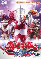 ウルトラマンエースDVD全巻 Amazon.co.jp: ウルトラマンA(エース) Vol.8 [DVD] : 高峰圭二