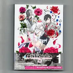 2024年最新】カリギュラ [Blu-ray]の人気アイテム - メルカリ