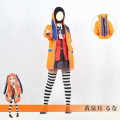 2024年最新】黄泉月るな コスプレの人気アイテム - メルカリ