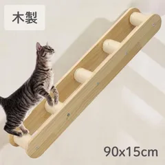 【なつ様オーダーページ】　猫用吊橋　固定型　ハンドメイド 猫用吊橋 キャットウォーク ハンドメイド 易けれ