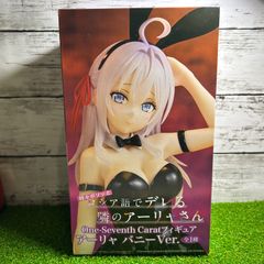 SYSTEM SERVICE システムサービス  時々ボソッとロシア語でデレる隣のアーリャさん  One-Seventh Caratフィギュア アーリャ バニーVer.  新品　未開封　箱美品