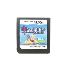 任天堂 ニンテンドーDS ソフト キミの勇者 ゲーム ∠UR633