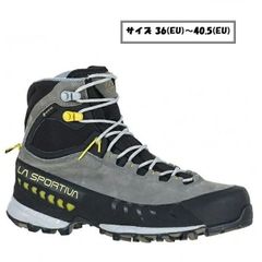 【在庫処分！無くなり次第終了！】【 即納 】 スポルティバ TX5 GTX ウーマン ( Clay / Celery )トラバース | La Sportiva Women's TX5 GTX　サイズ 36(EU)～40.5(EU)