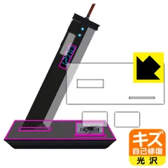 2024年最新】バスターソード デジタルクロックの人気アイテム - メルカリ 2024年最新】バスターソード デジタルクロックの人気アイテム - メルカリ