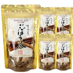 秋田産ごぼう使用 すっきり ごぼう茶 5袋セット （1袋15包入り）