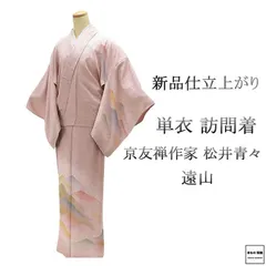 No3136 扁額装　猪原大華　金鷄図　彩色花鳥画　絹本　日本画　絵画　送料無料 No3136 扁額装 猪原大華 金鷄図 彩色花鳥画 絹本 日本画 絵画