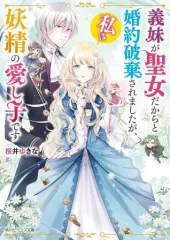 2025年最新】桜井ユキの人気アイテム - メルカリ