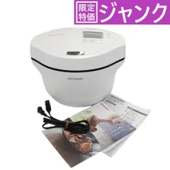 8月7日迄出品【中古】SHARP HEALSIO KN-HW24G ホットクック 楽天市場】SHARP シャープ ヘルシオ HEALSIO ホットクック 24L 2