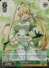 [중고]바이스슈바르츠 SAO/S100-050S[SR]:(홀로) 불요 불굴 리파