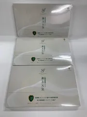 2026年最新】善玉元気の人気アイテム - メルカリ