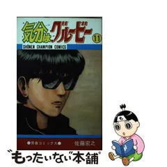 2023年最新】気分はグルービー 13 の人気アイテム - メルカリ